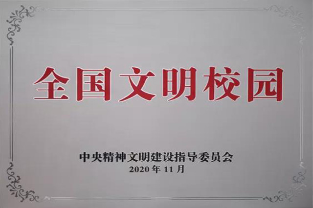 bevictor伟德官网
